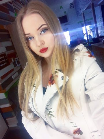 Амалия
